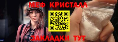 spice Лесосибирск
