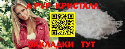 spice Лесосибирск