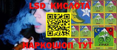 тгк Ликино-Дулёво