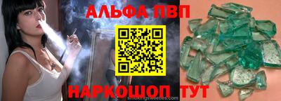spice Лесосибирск