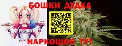 spice Лесосибирск