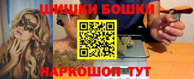 spice Лесосибирск