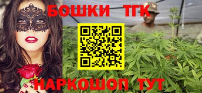 дистиллят марихуана Ливны