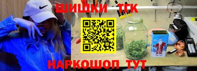 тгк Ликино-Дулёво