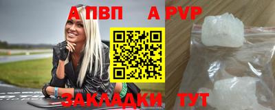 тгк Ликино-Дулёво
