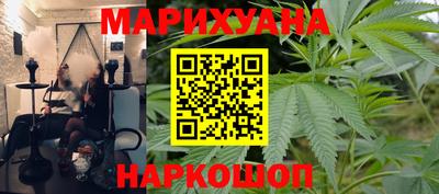 тгк Ликино-Дулёво