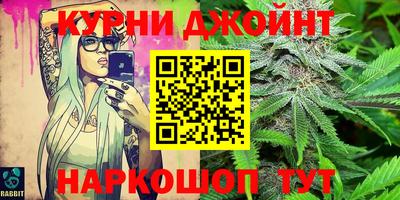 дистиллят марихуана Ливны