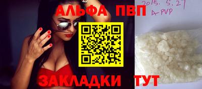 дистиллят марихуана Ливны