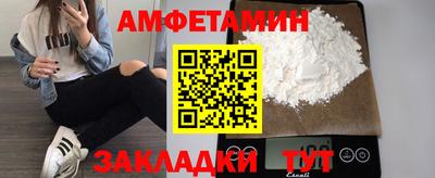 spice Лесосибирск
