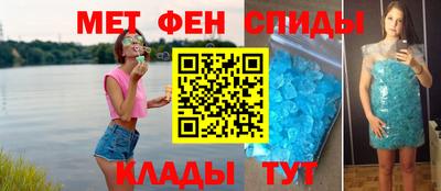 spice Лесосибирск