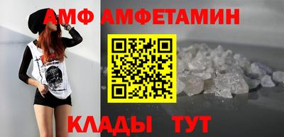 тгк Ликино-Дулёво
