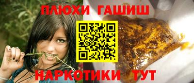 тгк Ликино-Дулёво