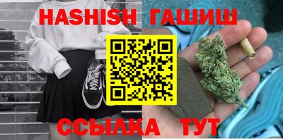 тгк Ликино-Дулёво