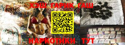 тгк Ликино-Дулёво