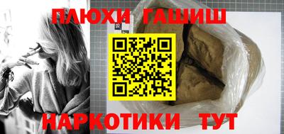 тгк Ликино-Дулёво