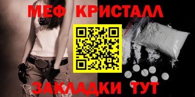 тгк Ликино-Дулёво