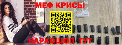 spice Лесосибирск