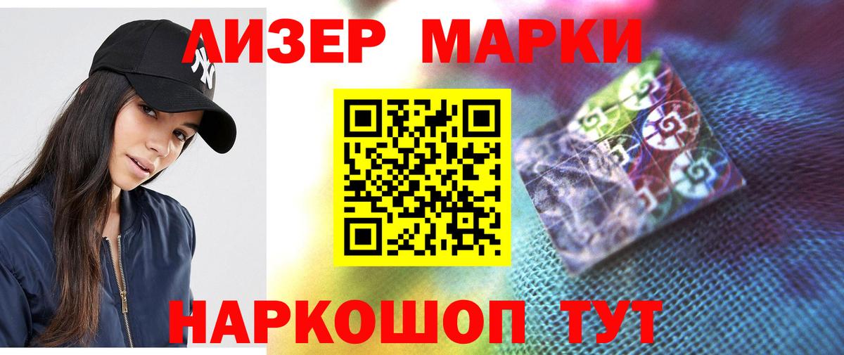 Соль-Илецк  ЛСД экстази  Вход с VPN  LSD-25 экстази ecstasy  LSD-25 экстази кислота 