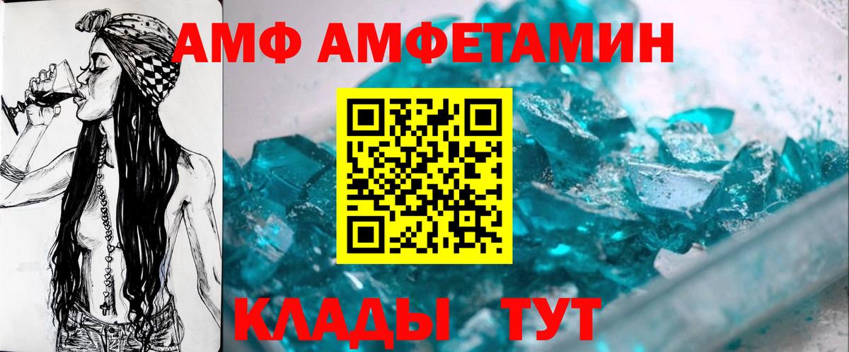 Соль-Илецк  Метамфетамин Methamphetamine  Метамфетамин Methamphetamine  Вход с VPN 