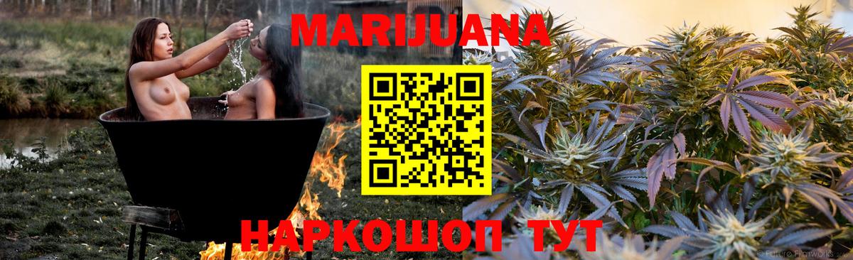 COCAIN  ГАШ  МЕТАДОН  Соль-Илецк  МАРИХУАНА  Вход с VPN  Меф МЯУ МЯУ кристаллы 