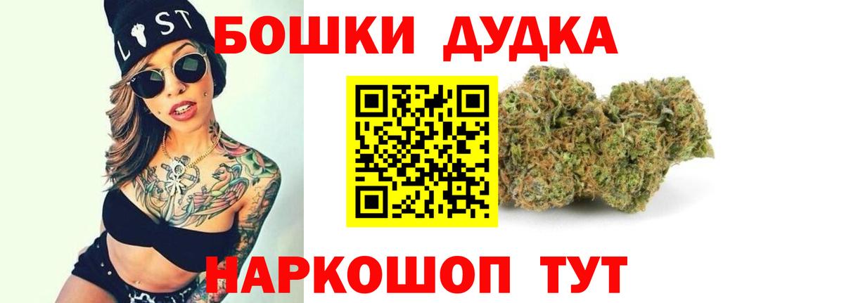 Каннабис индика Соль-Илецк