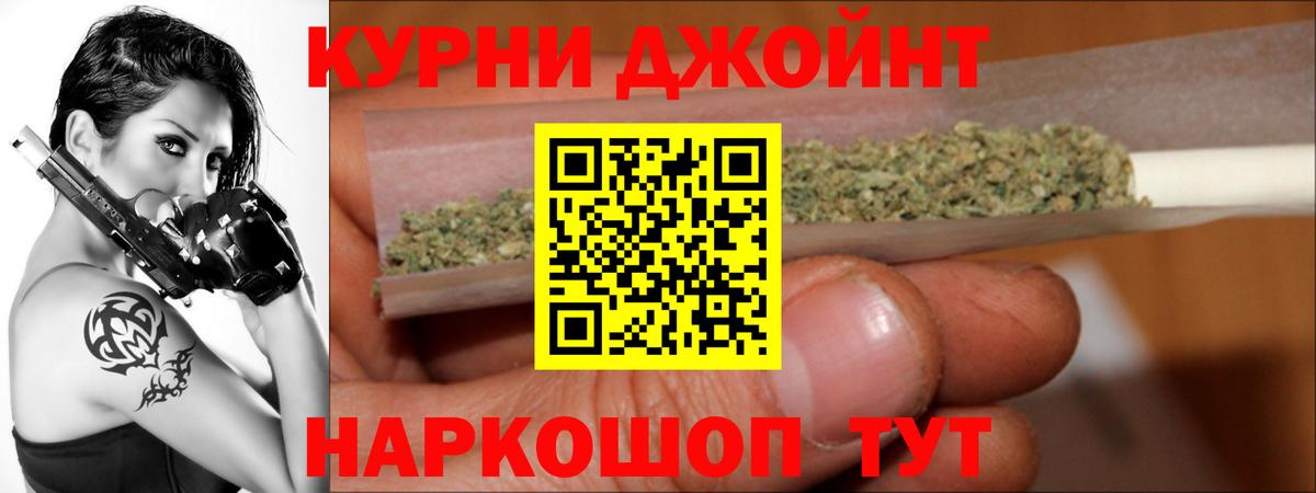 МАРИХУАНА VHQ  Вход с VPN  Соль-Илецк  Марихуана White Widow 